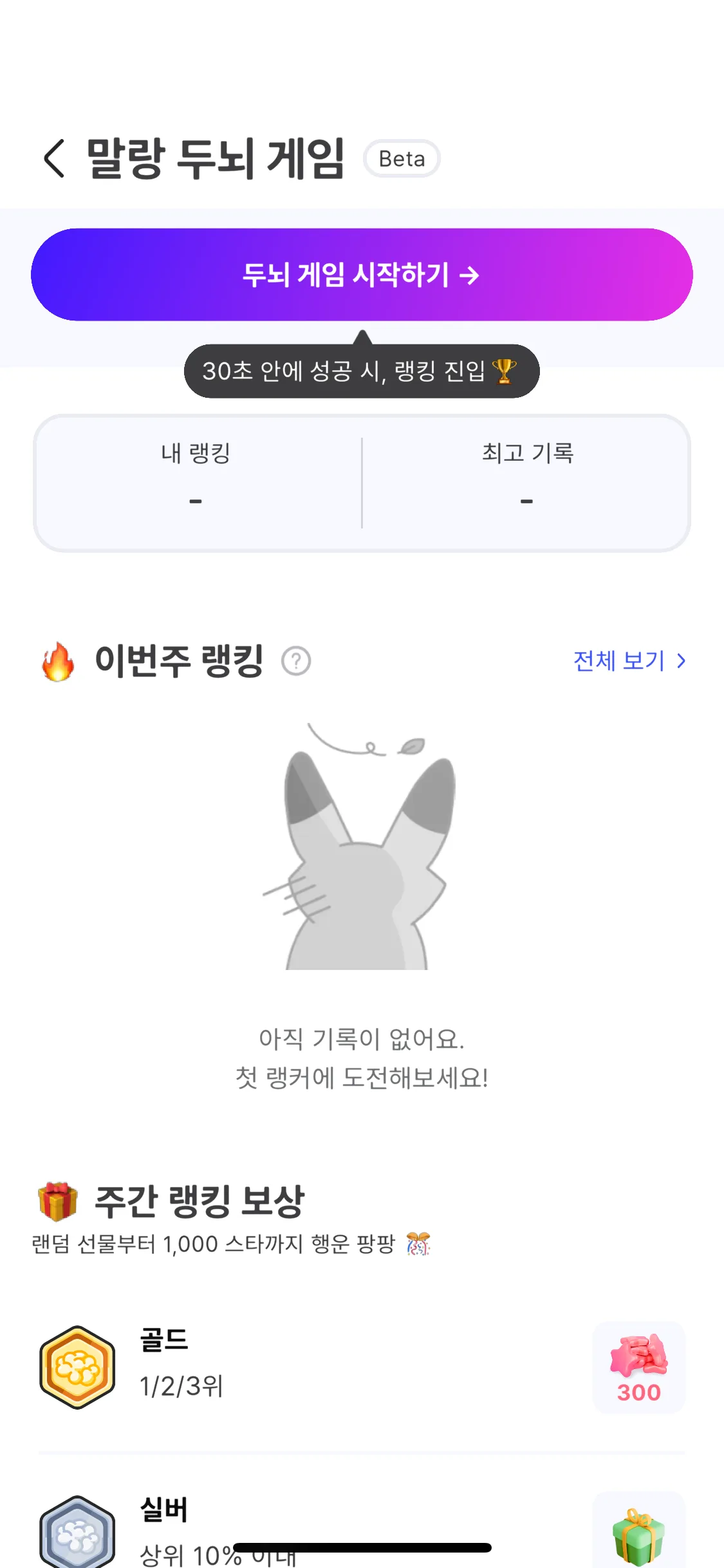 Test Image 3